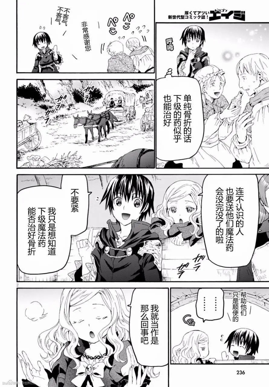第32回