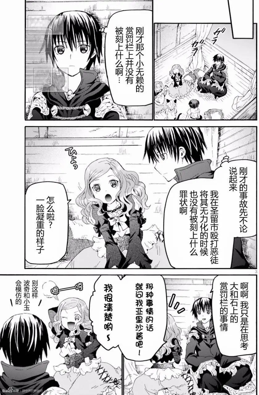 第32回