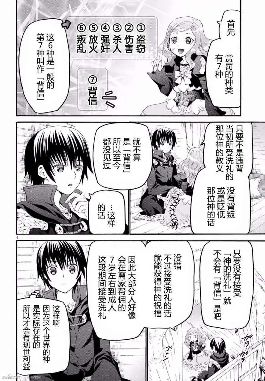 第32回