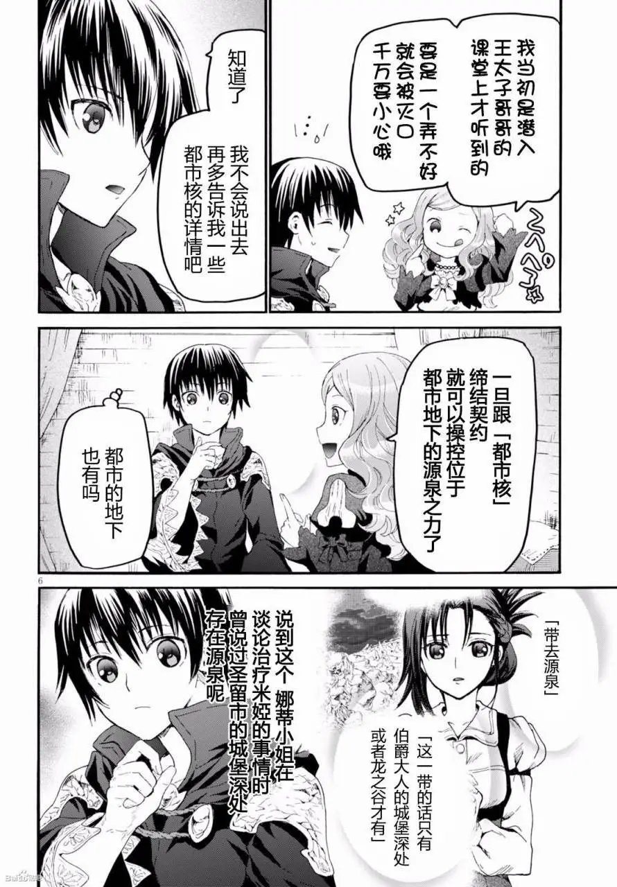 第32回