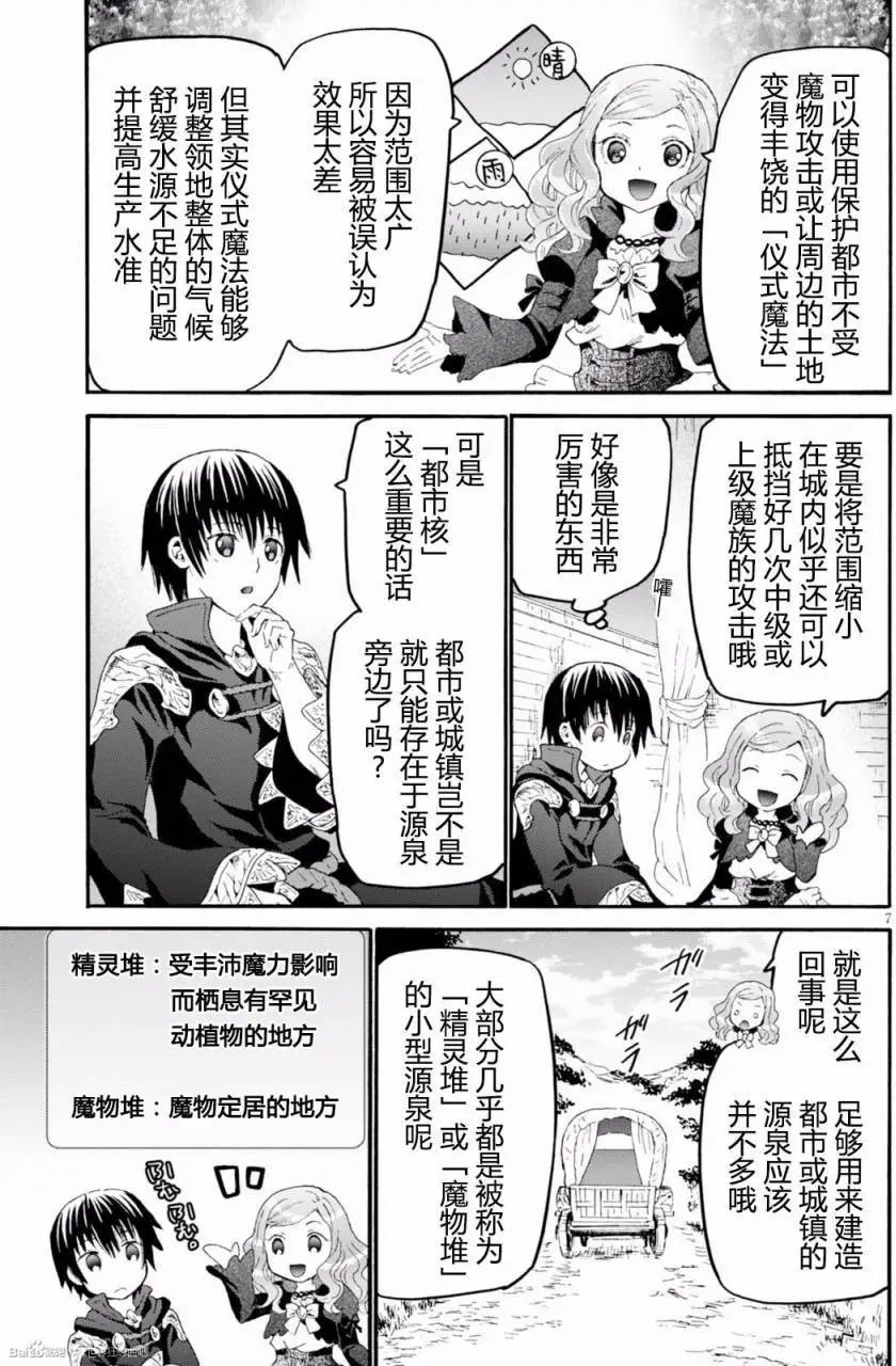第32回