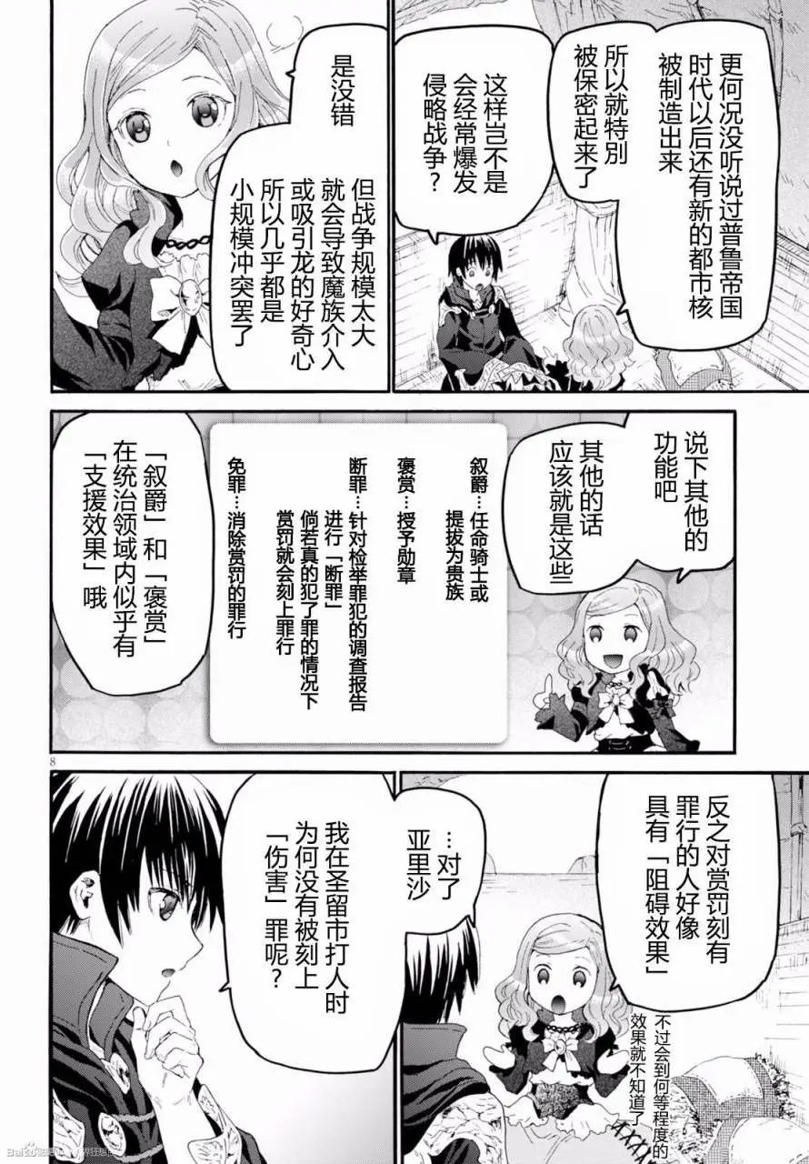 第32回