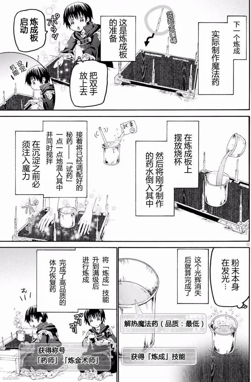 第32回