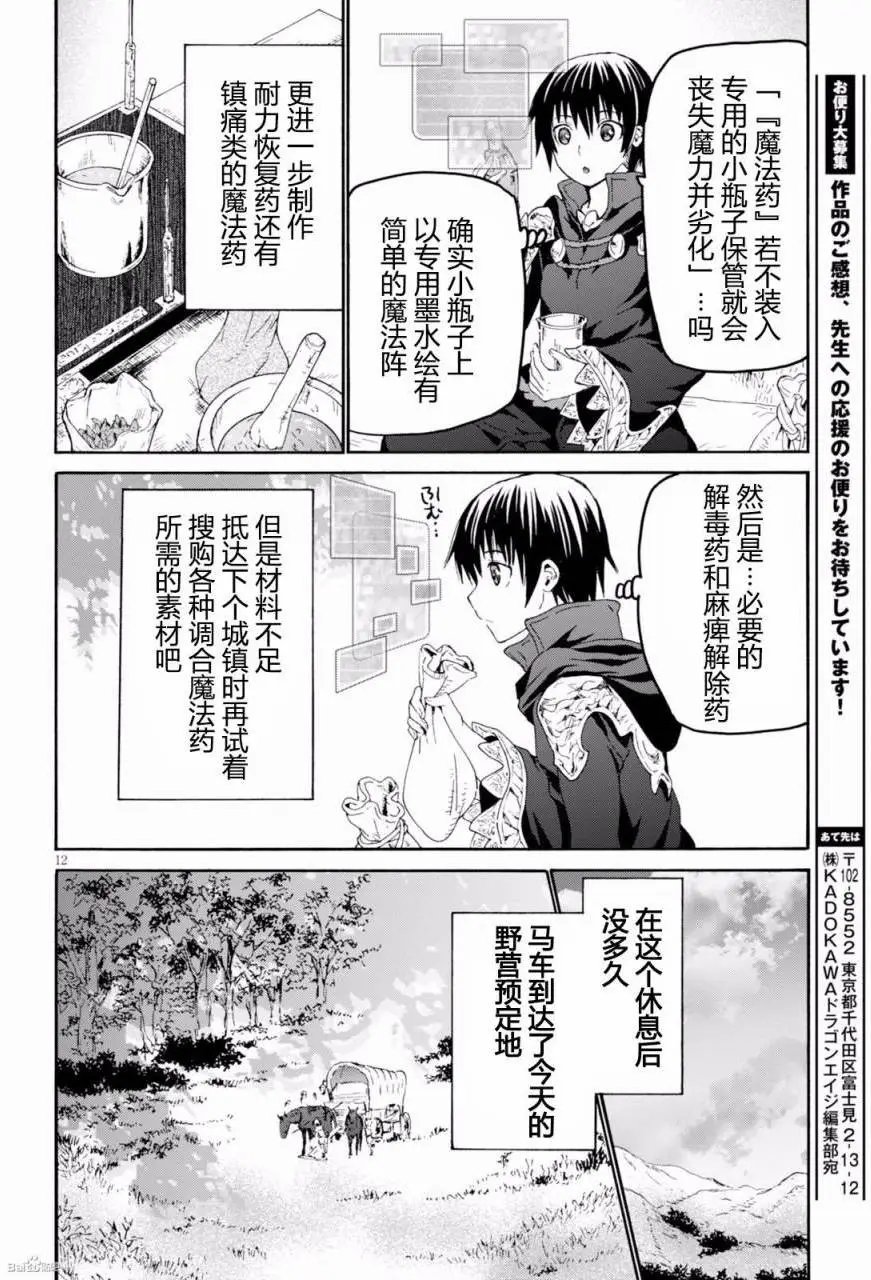 第32回