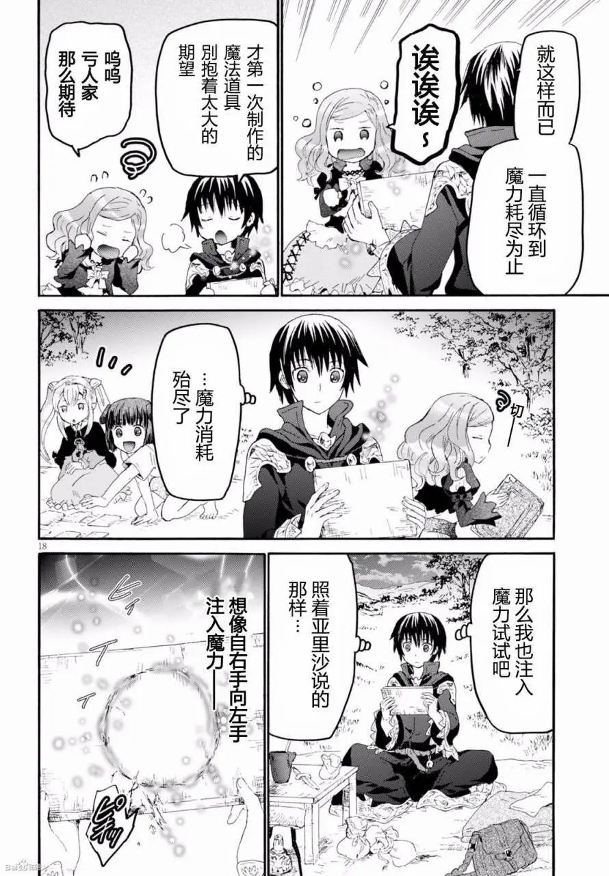 第32回