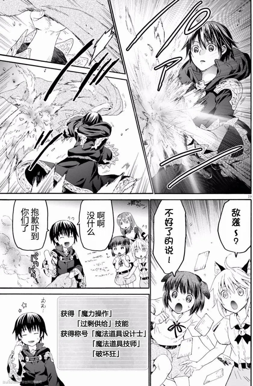 第32回