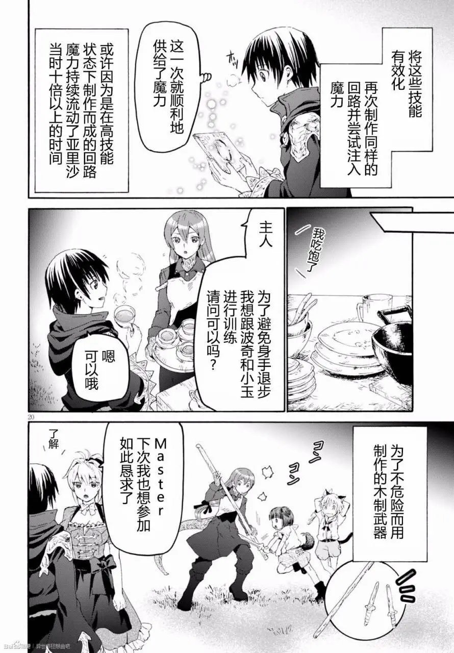 第32回