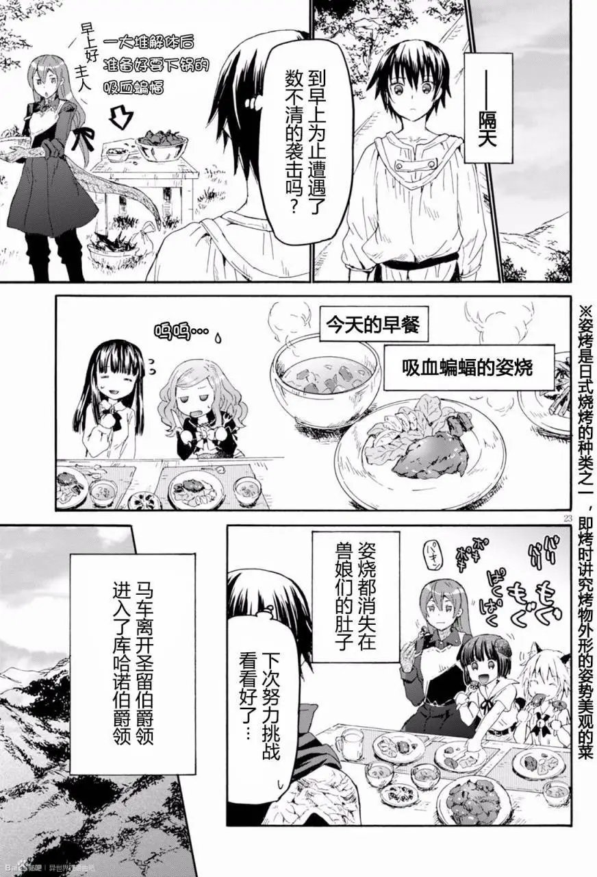 第32回