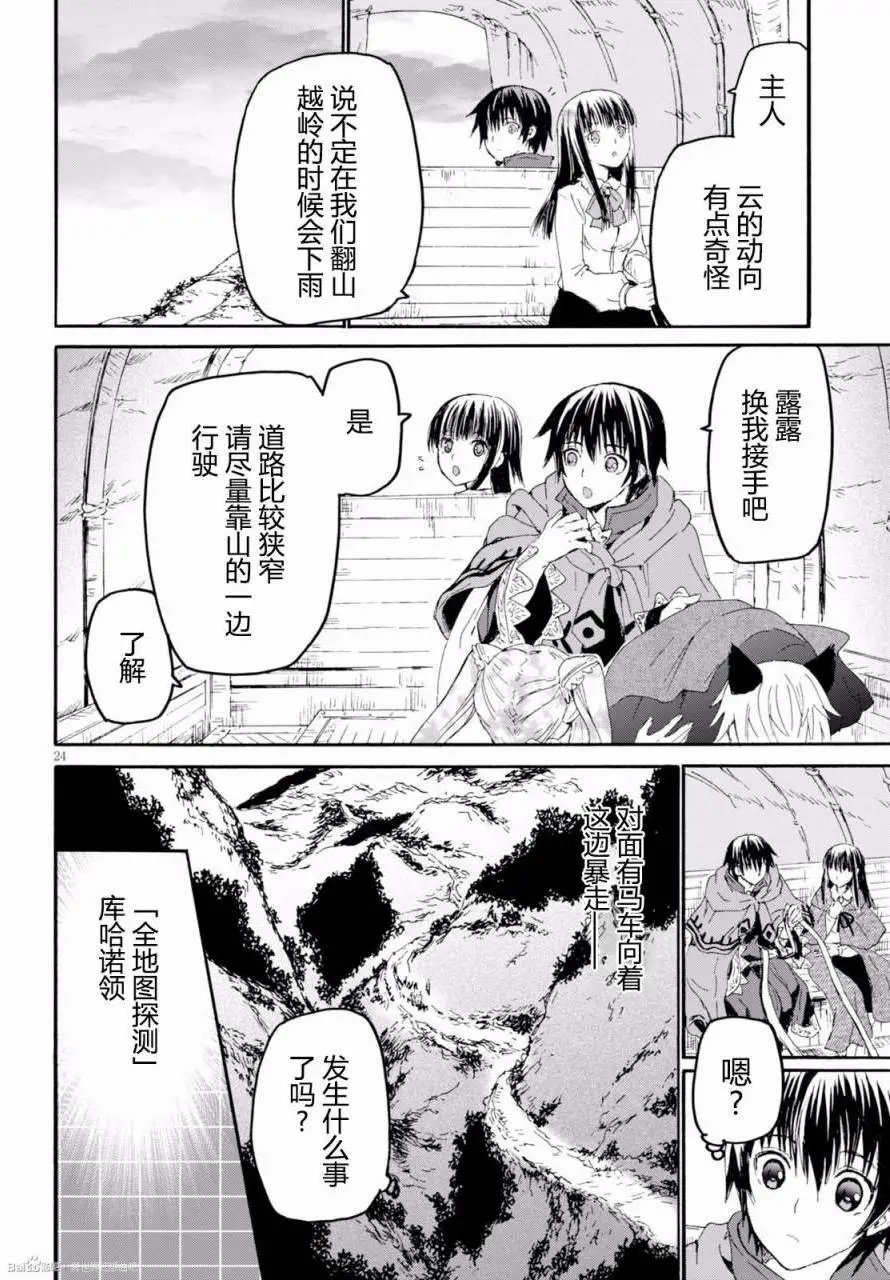 第32回