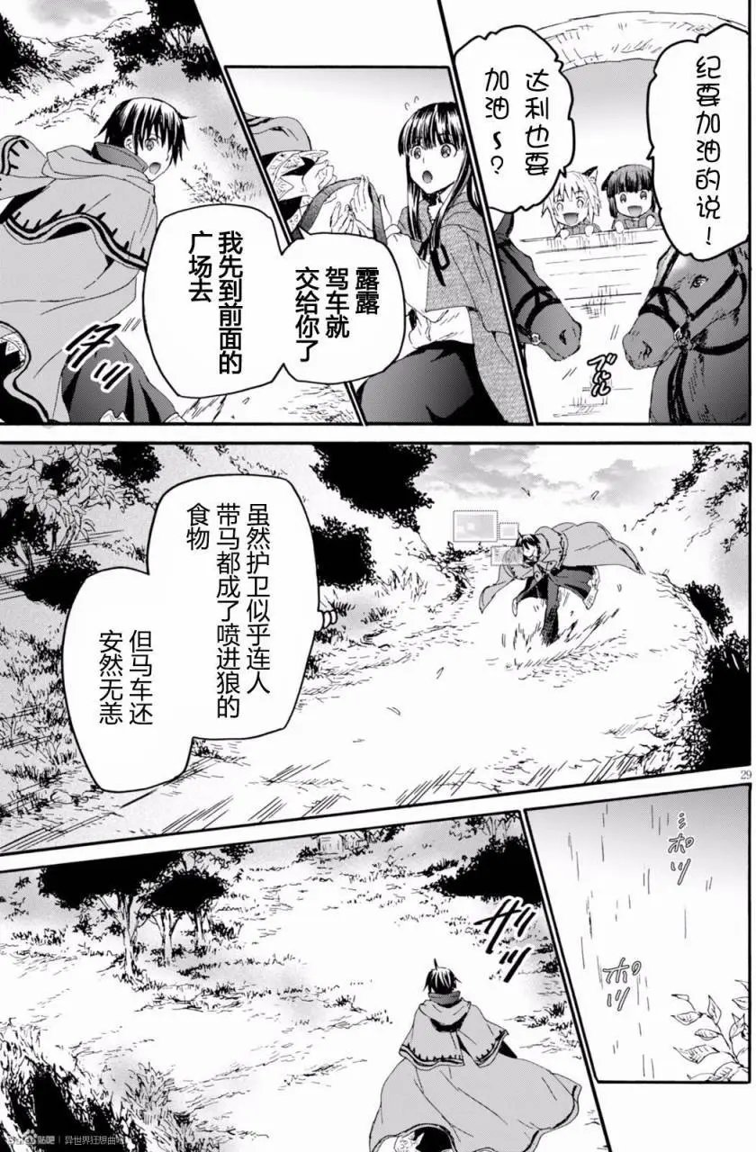 第32回