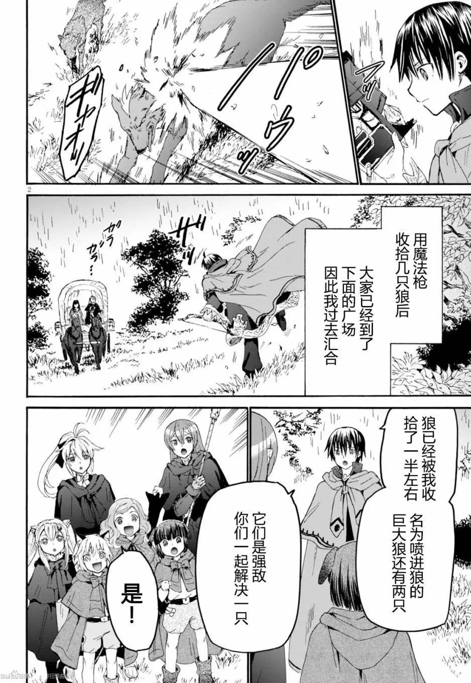 第33回