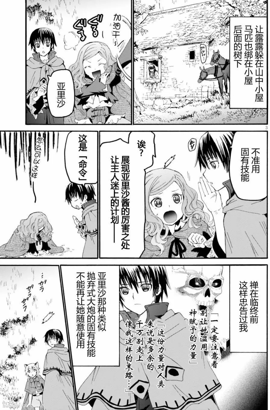 第33回