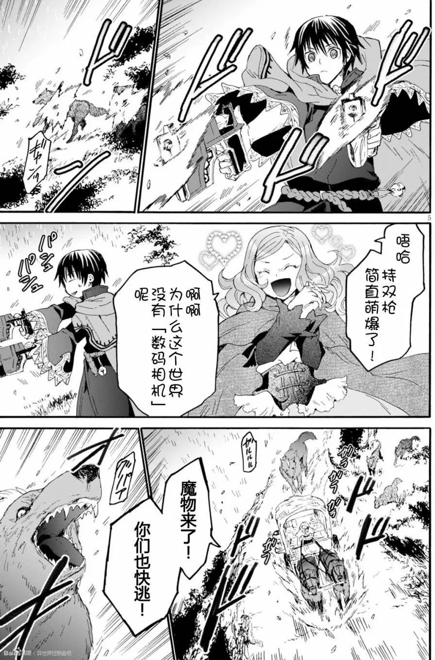 第33回
