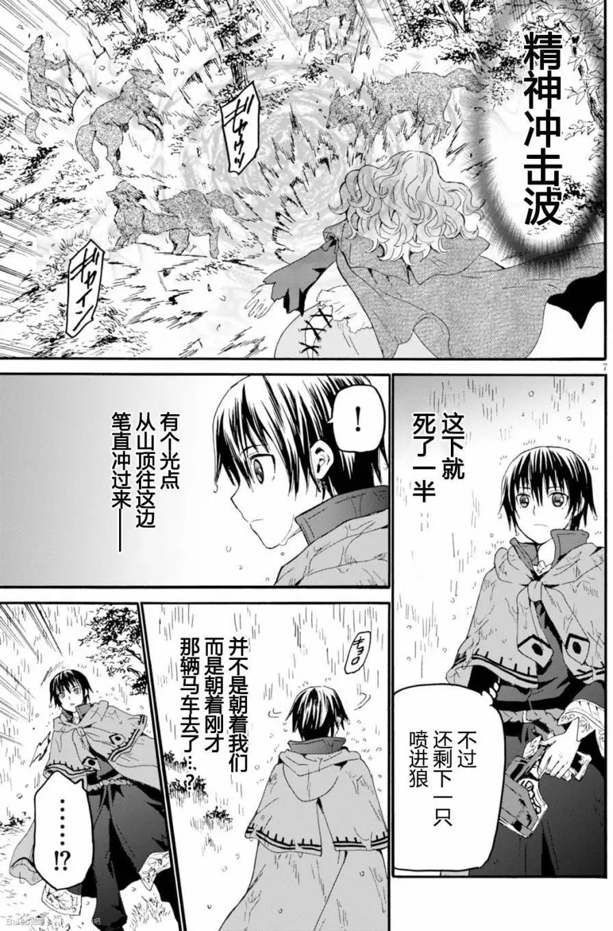 第33回