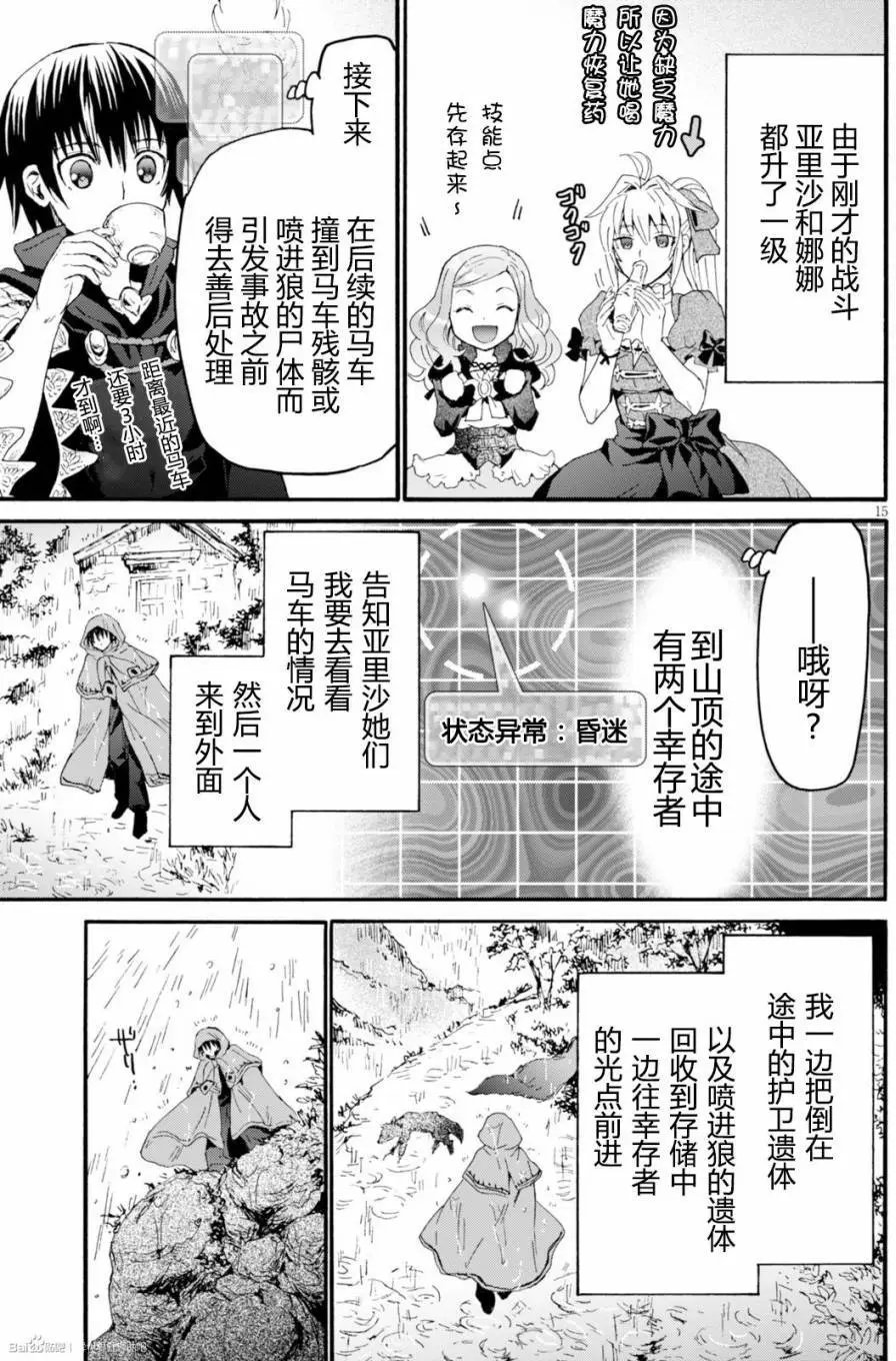 第33回