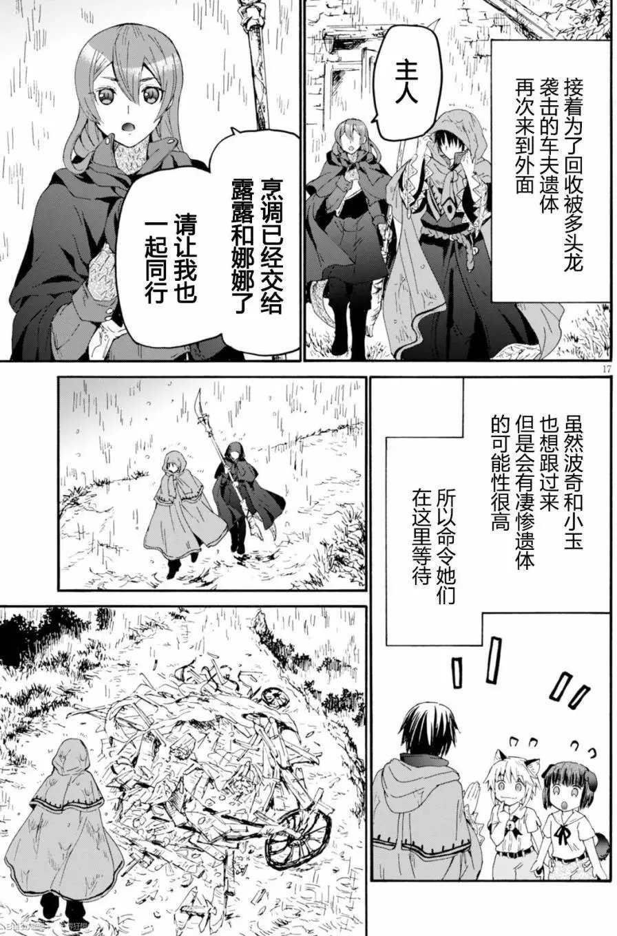 第33回
