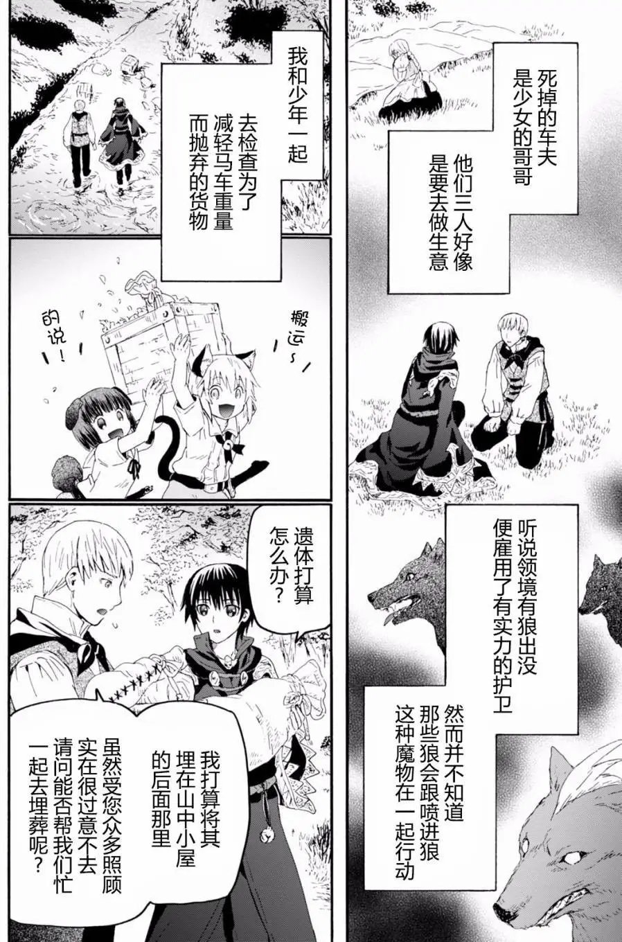 第34回