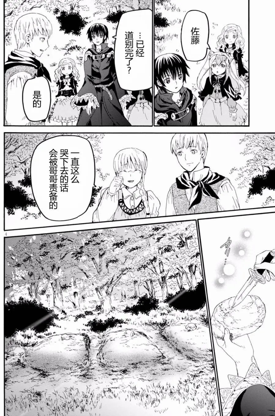 第34回