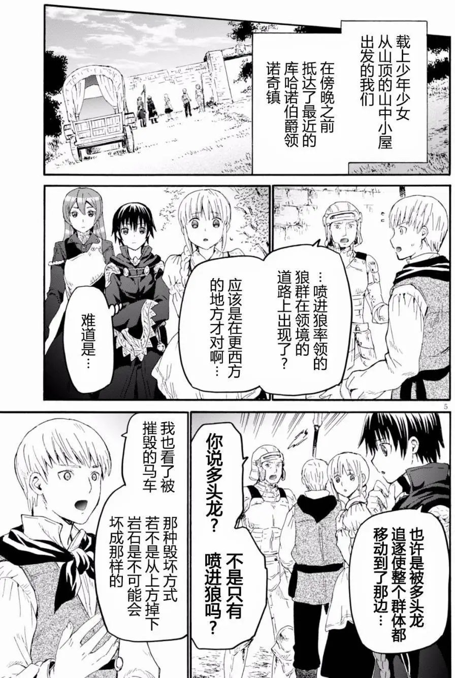 第34回