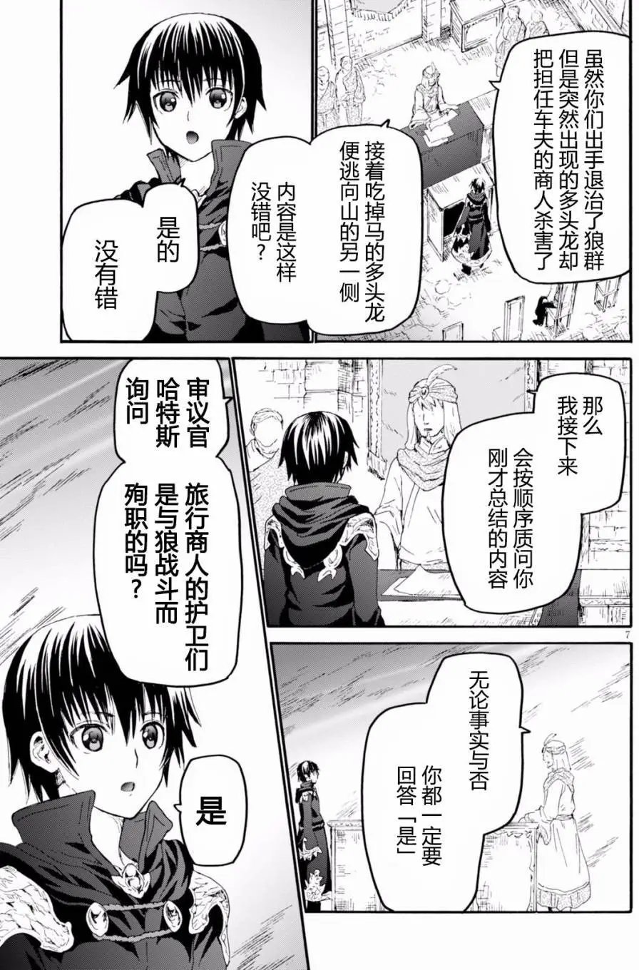 第34回