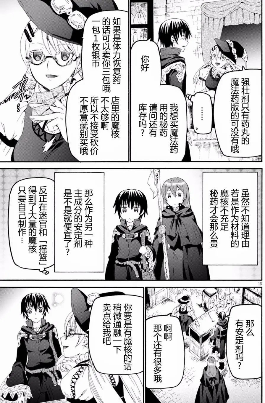 第34回