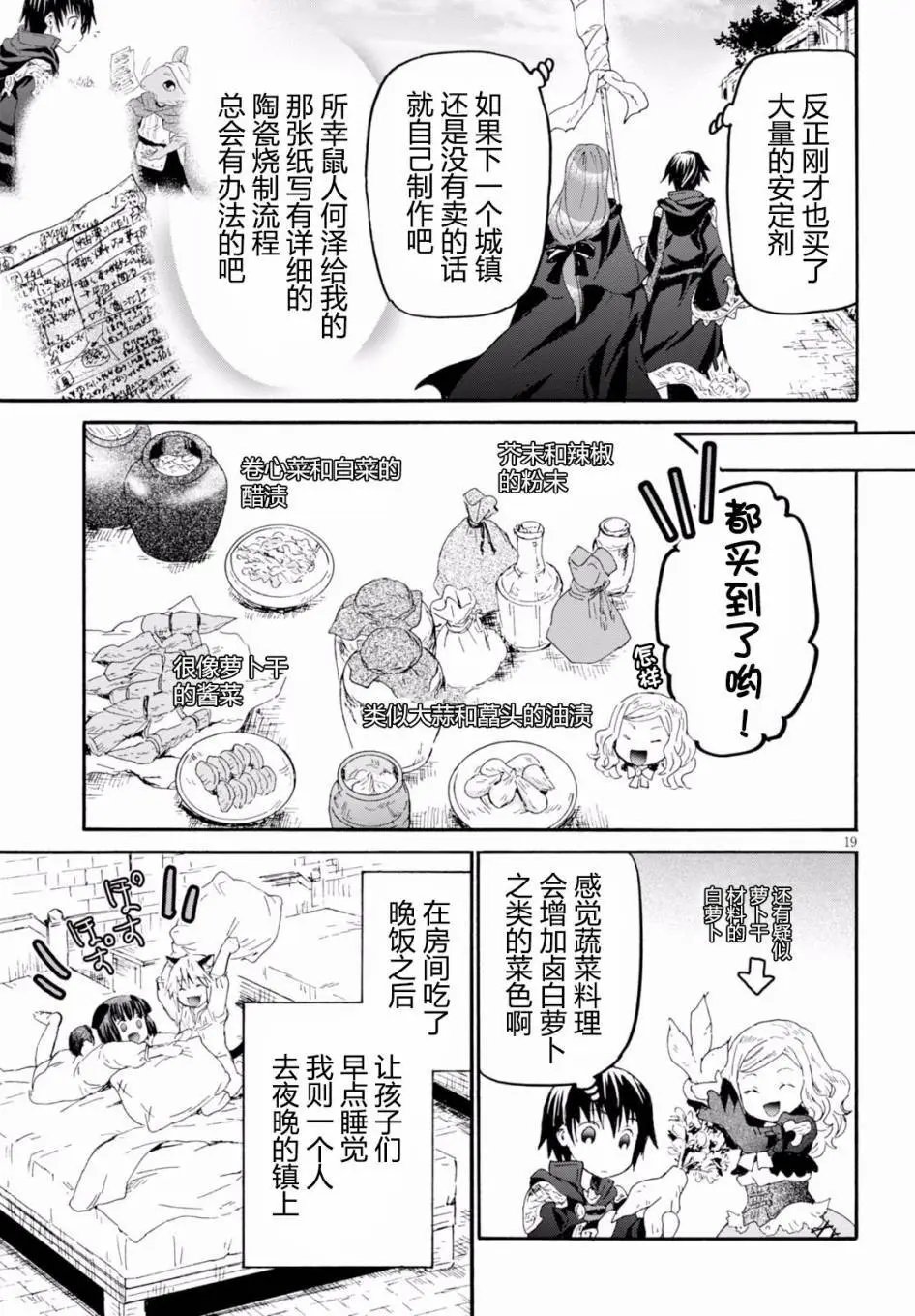 第34回