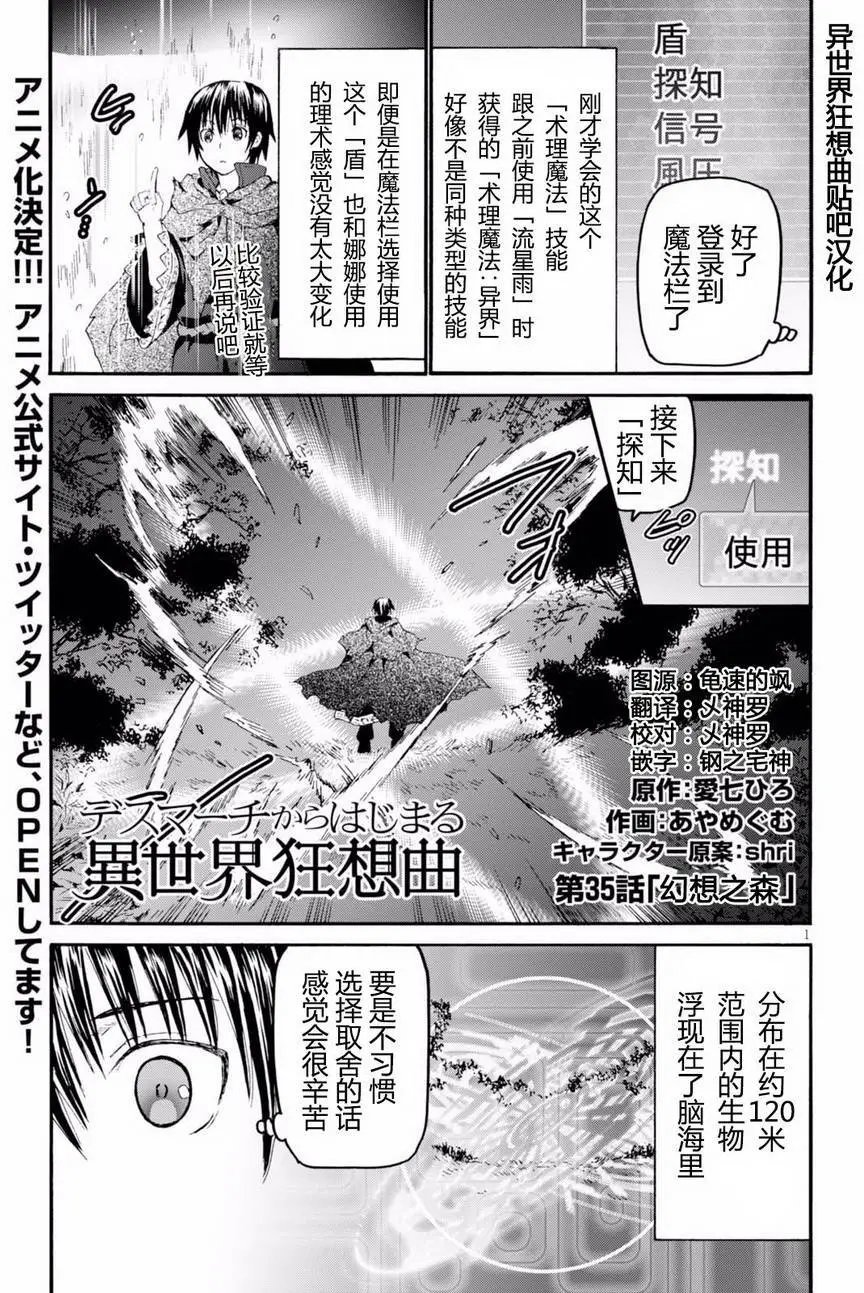 第35回