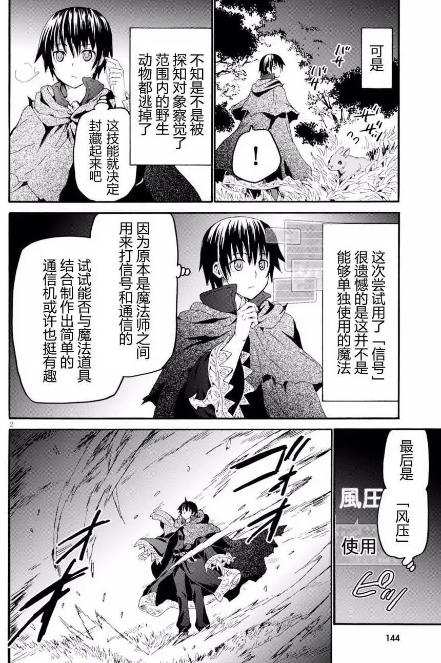 第35回
