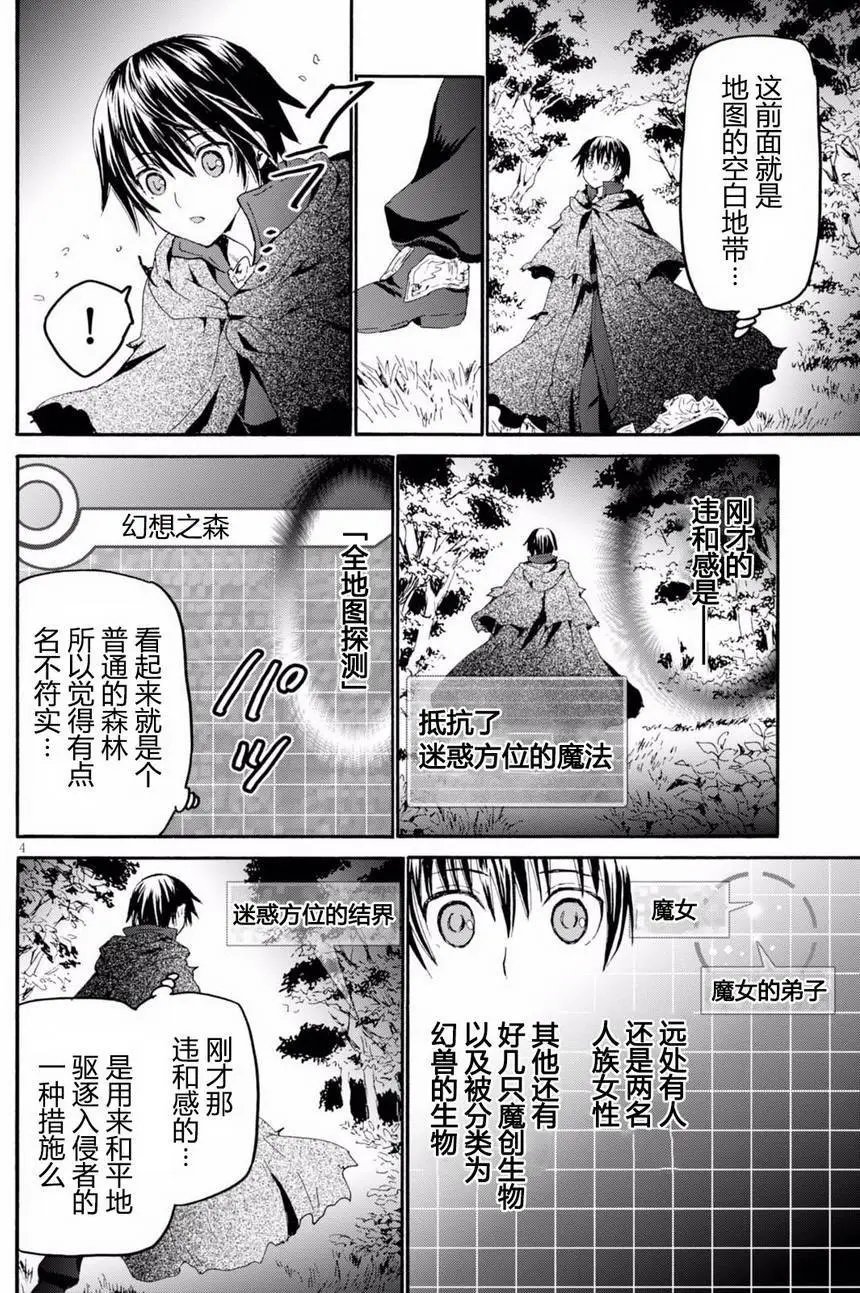 第35回
