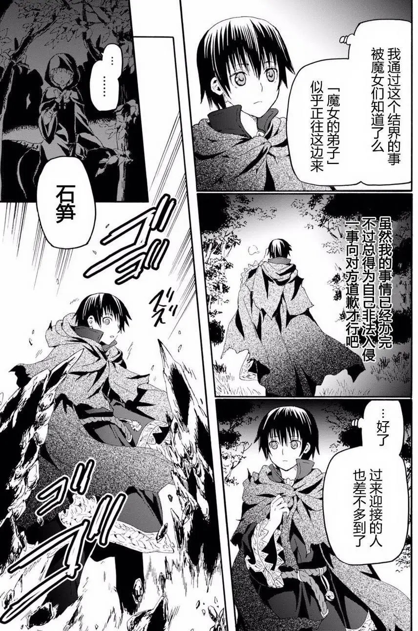 第35回