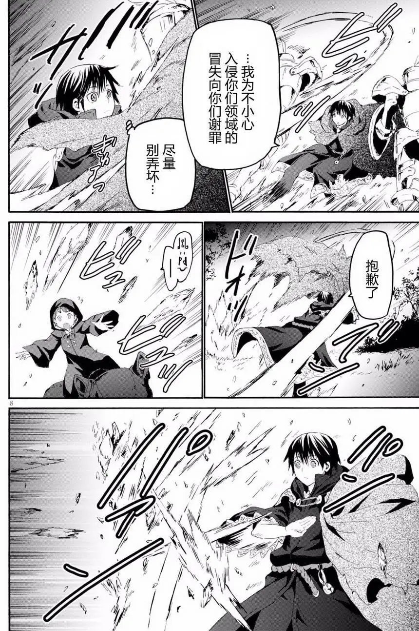 第35回