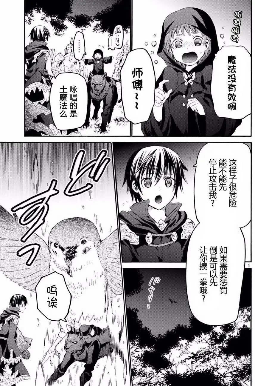 第35回