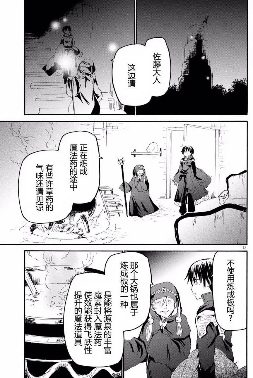 第35回