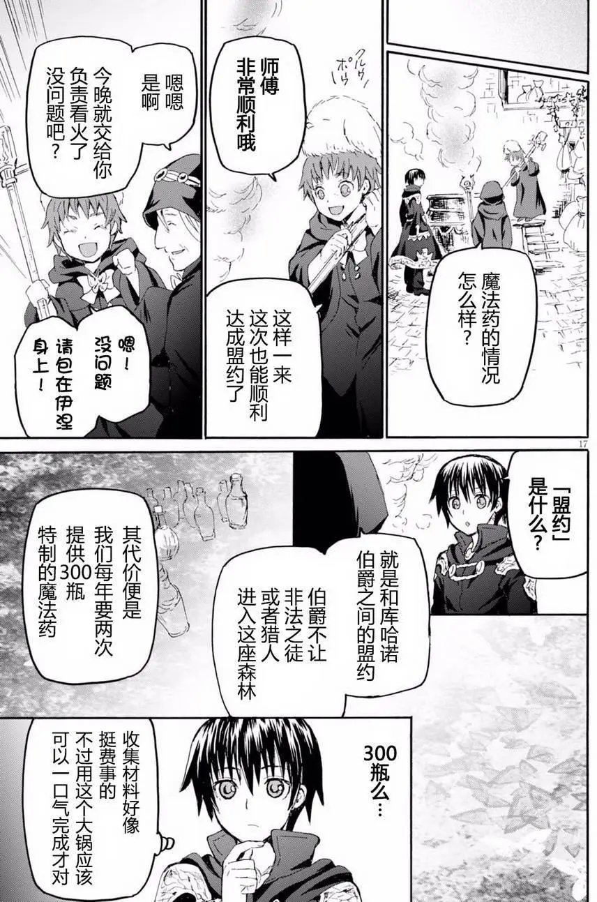 第35回