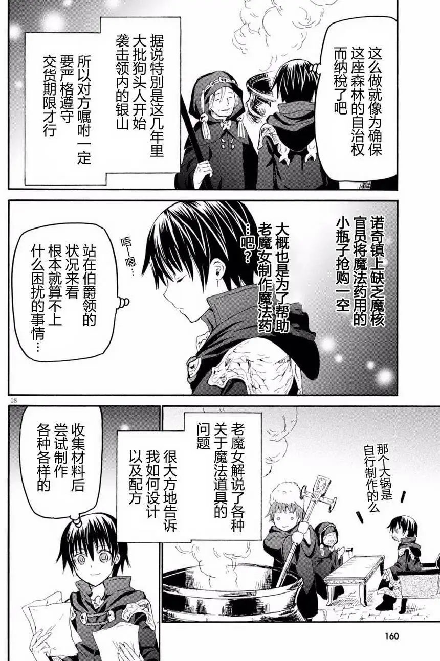 第35回