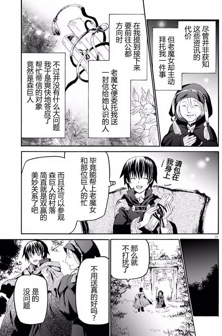 第35回