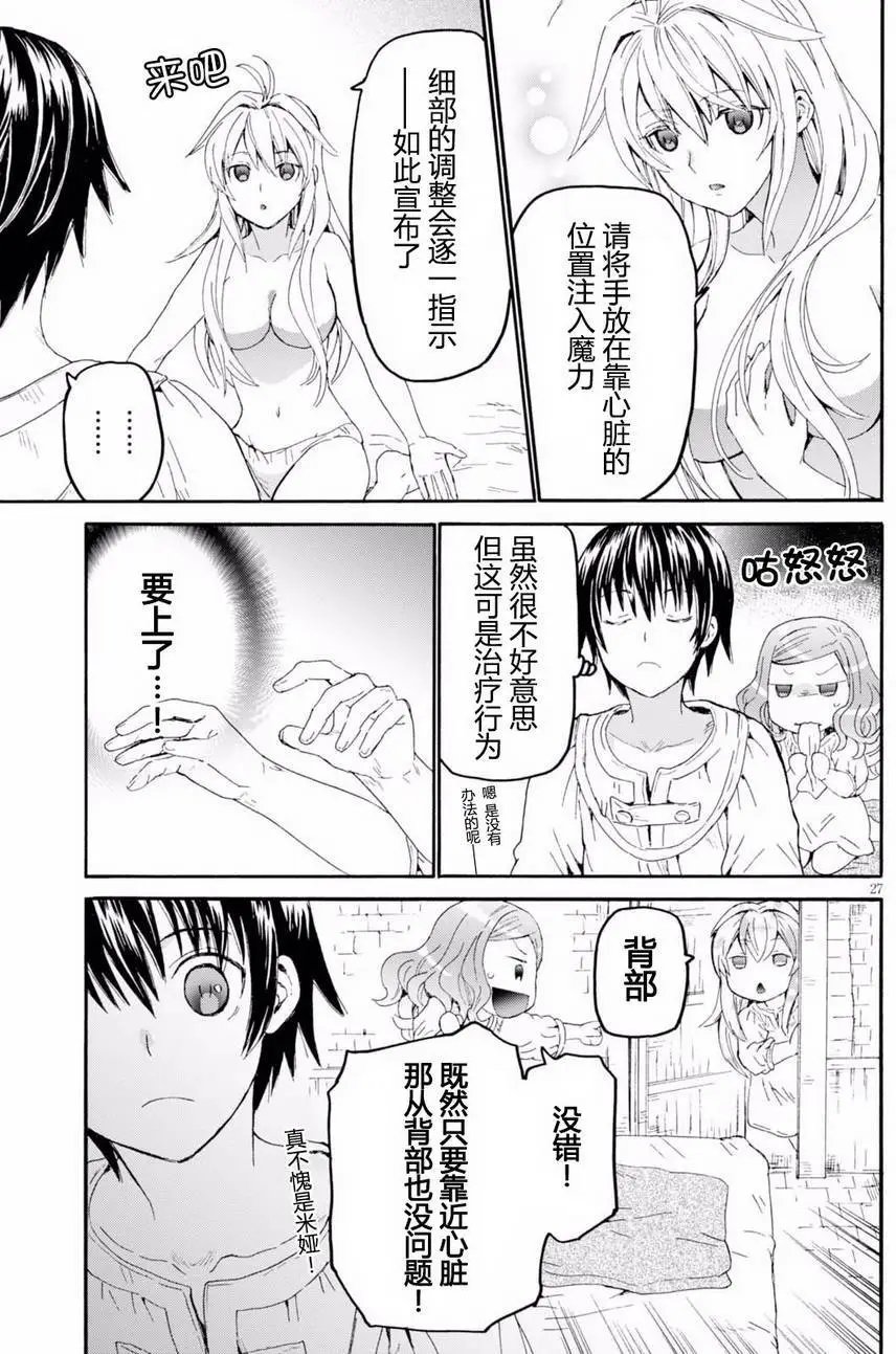 第35回