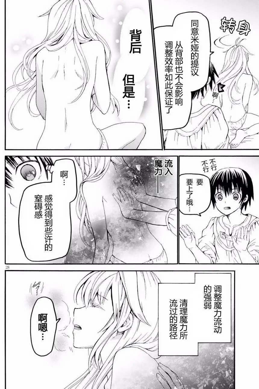 第35回