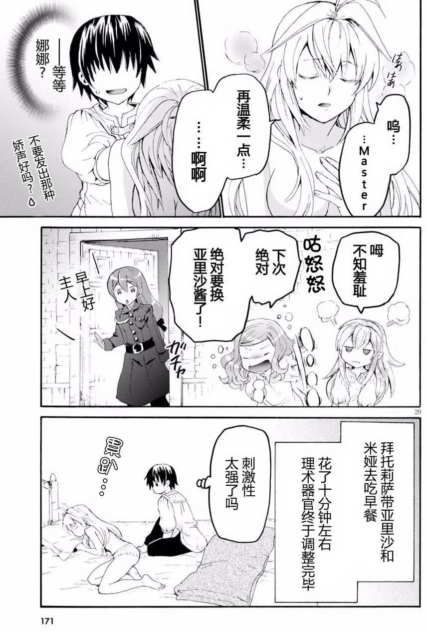 第35回