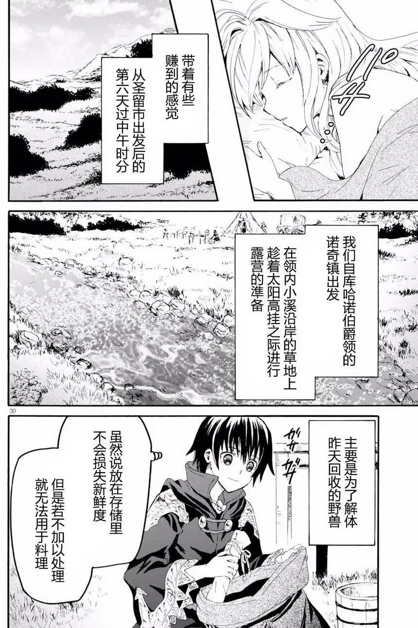 第35回