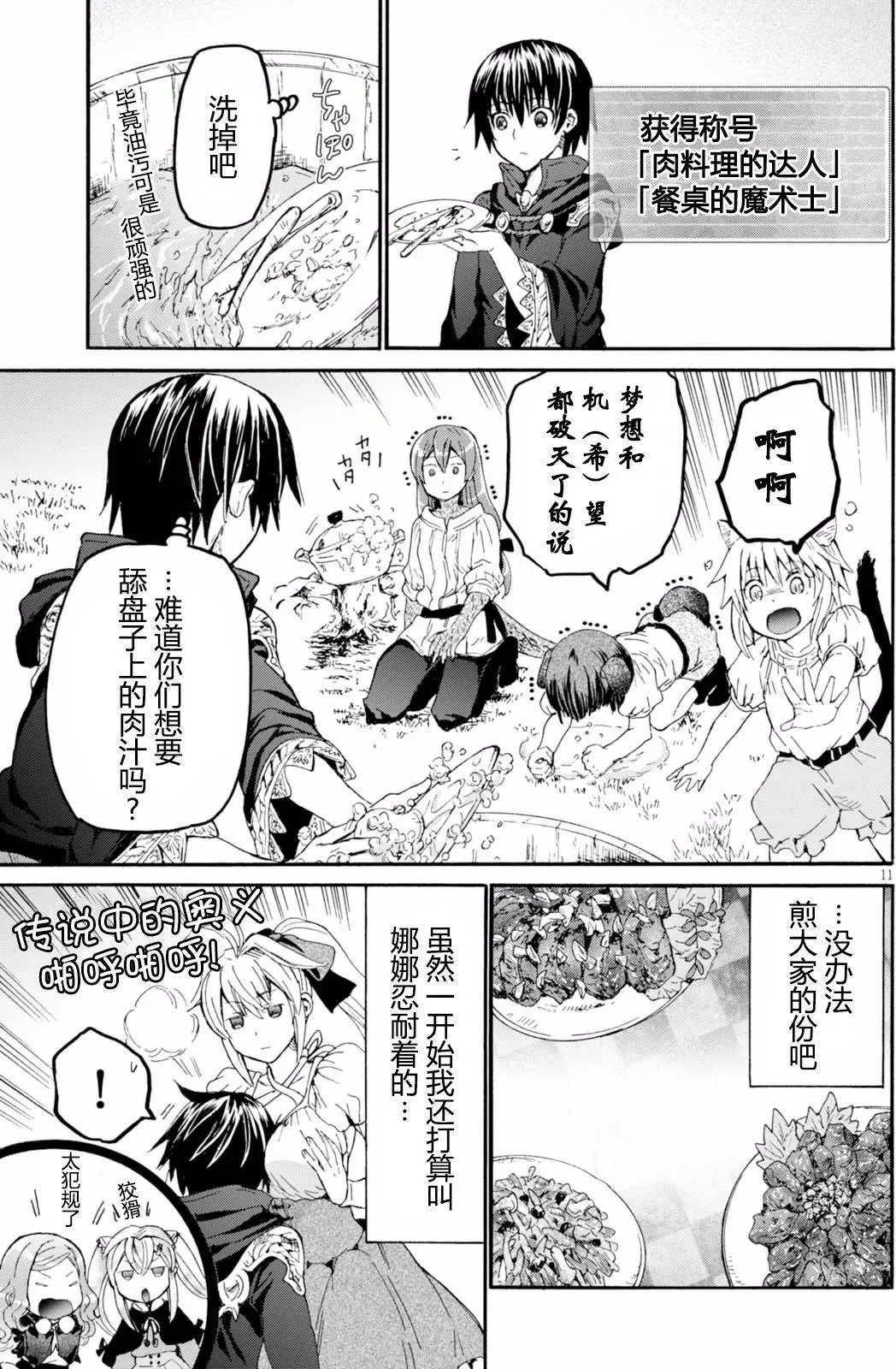 第36回