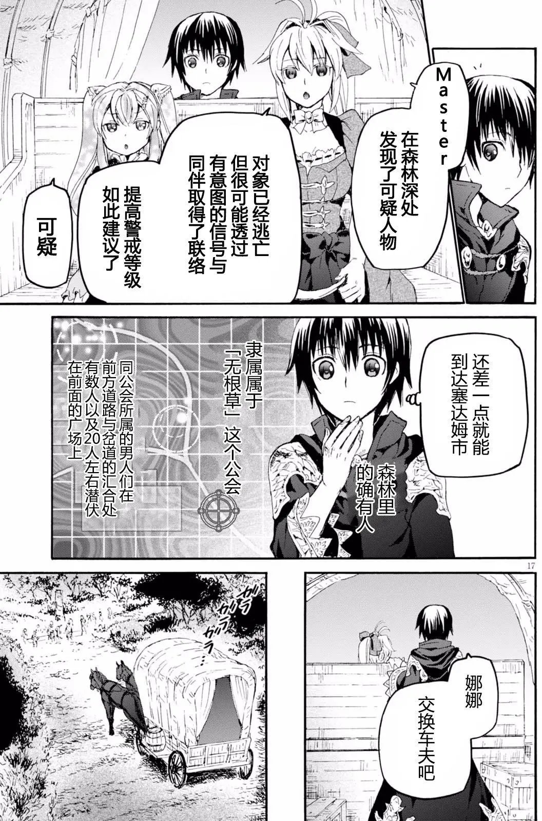 第36回