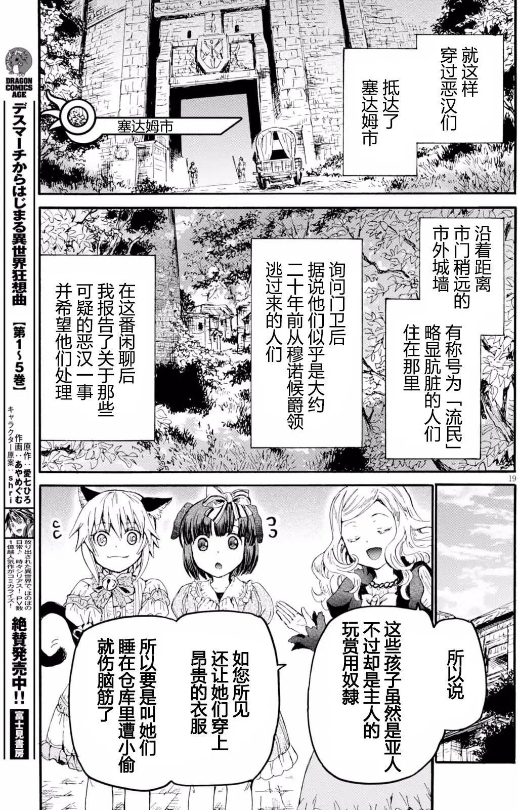 第36回