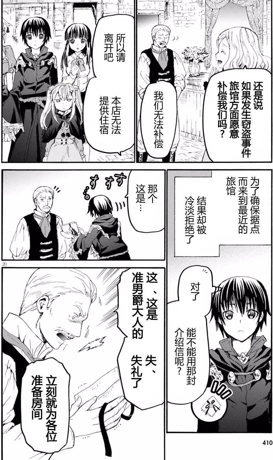 第36回