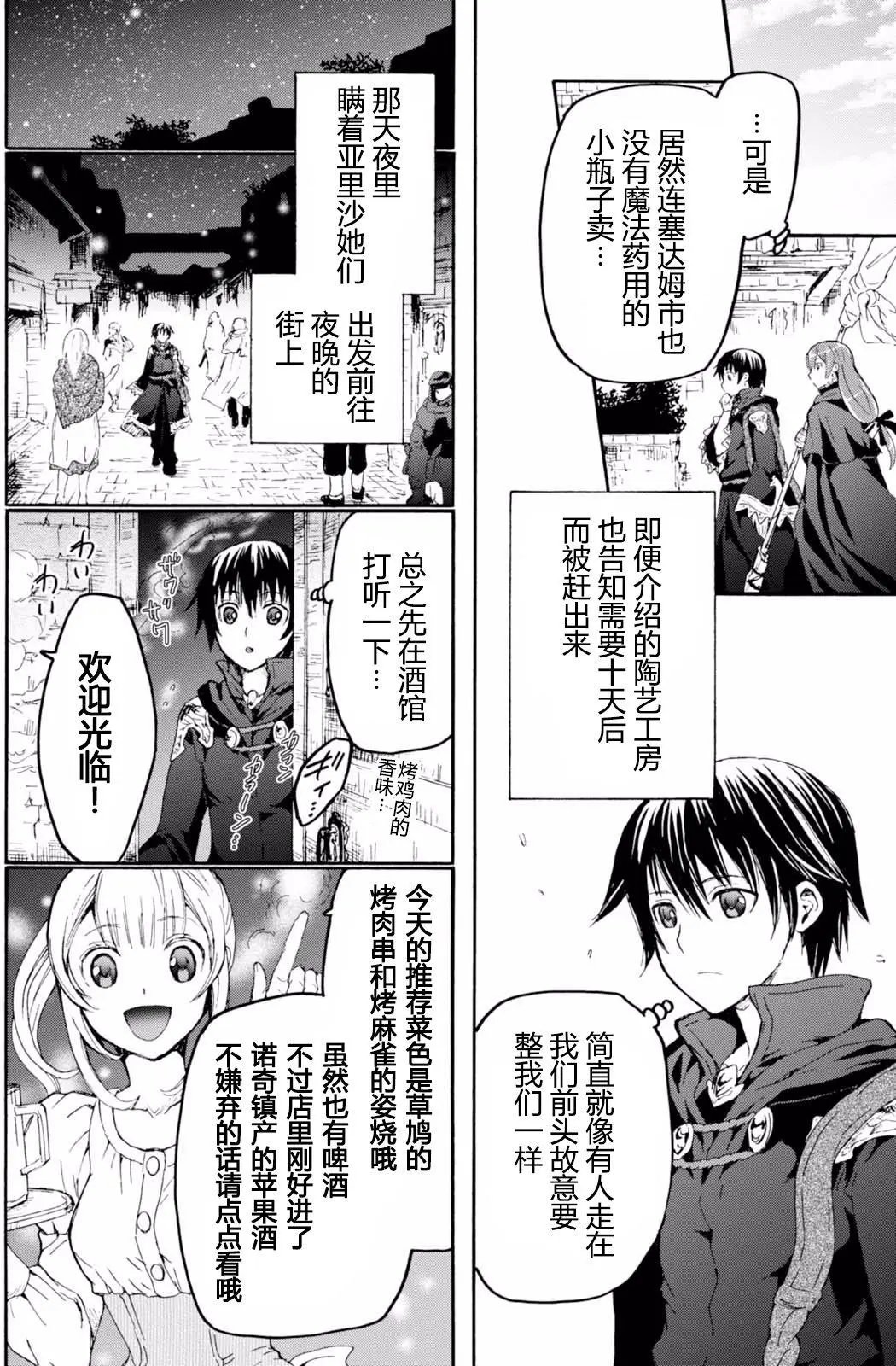 第36回