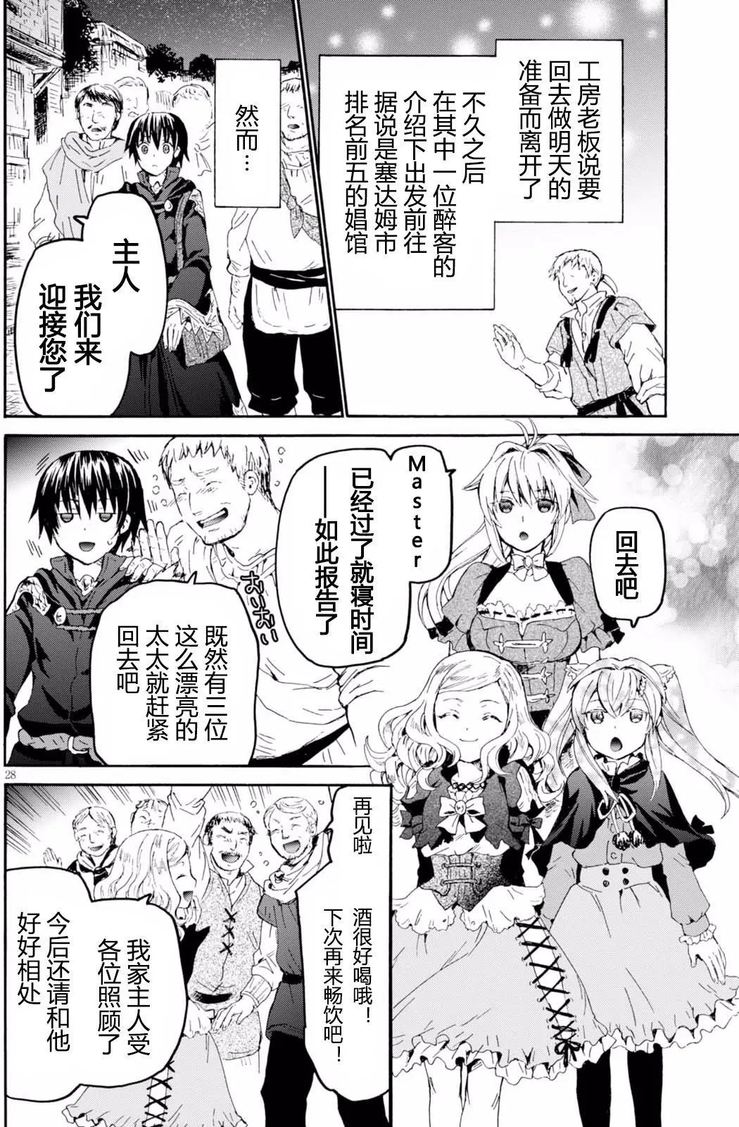第36回