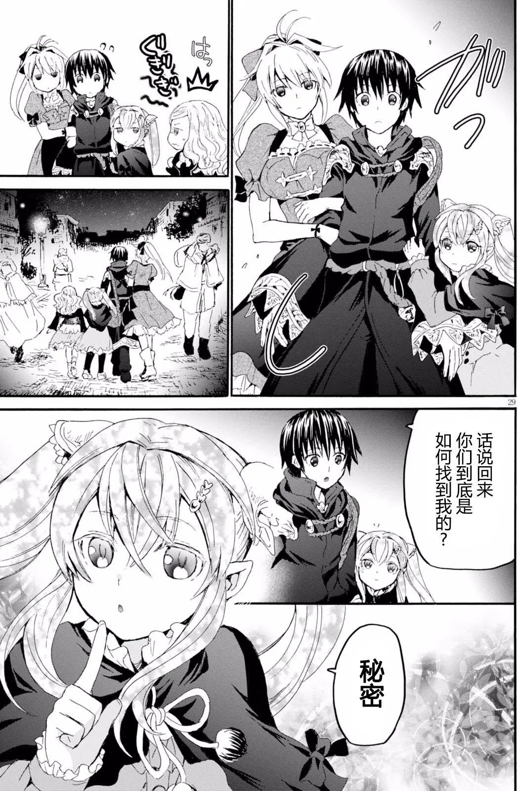 第36回