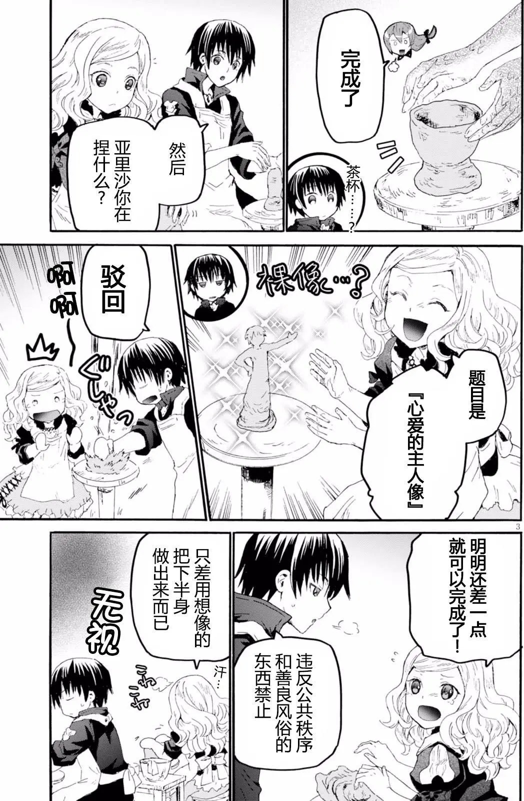 第37回
