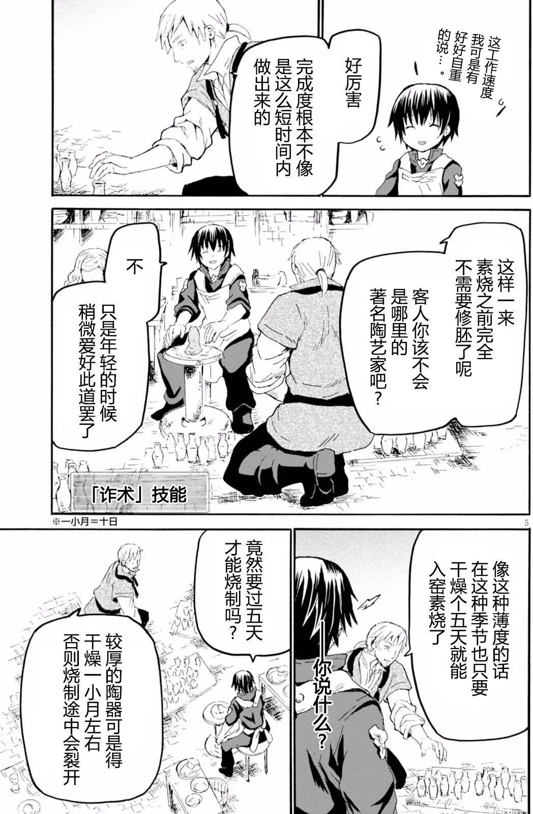 第37回