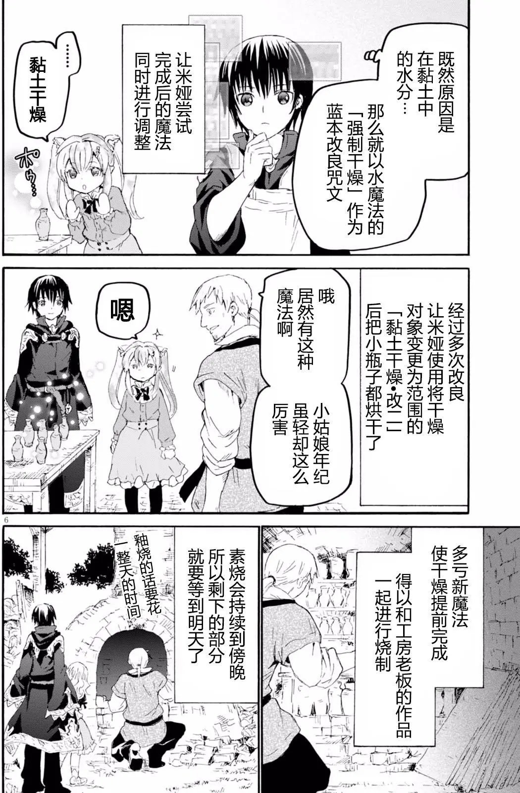 第37回